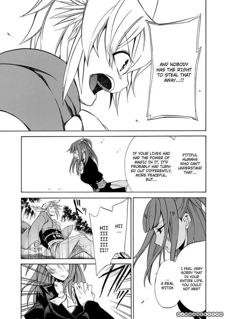 Umineko no Naku Koro ni Episode 4: Alliance of the Golden Witch Chapter 25 17